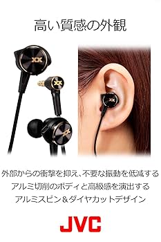 ※消毒済み 高音質イヤホン【低音強め】ハイレゾ XX Amazon.co.jp: JVCケンウッド JVC カナル型イヤホン XXシリーズ